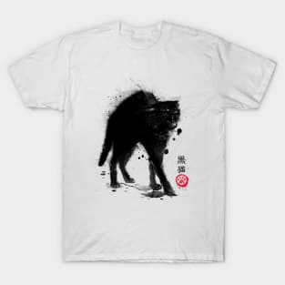 Gato Negro T-Shirt